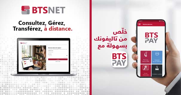 BTS BANK entre dans une nouvelle ère digitale avec BTS PAY et BTS NET